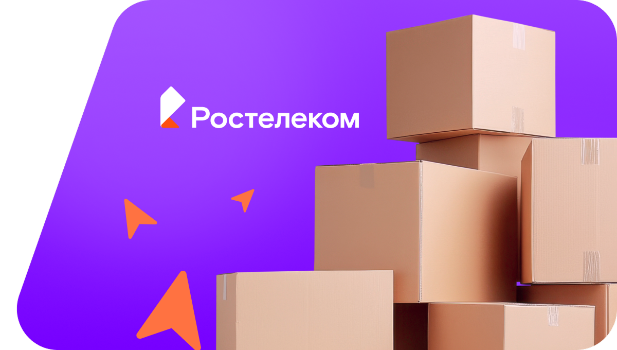 Переезд в новую квартирув&nbsp;посёлок городского типа Нахабино (Московская область)